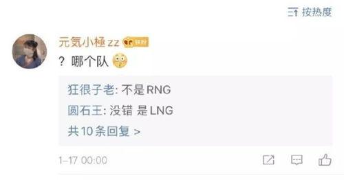 娱乐吃瓜圈小程序下载,小程序带你畅游明星八卦世界